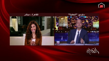 دينا الشربيني تكشف موعد انتهاء تصوير مسلسلها (لعبة النسيان)