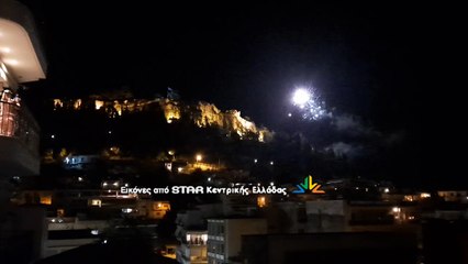 Ανάσταση στην Λαμία με πυροτεχνήματα