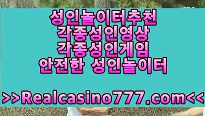 배트맨토토환급➰실시간토토➰포벳자동배팅➰(RealCasiNo777.CoM)➰시티오브드림➰토토이벤트➰마이다스카지노라이센스배트맨토토환급