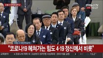 [현장연결] 문 대통령, 제60주년 4·19혁명 기념사