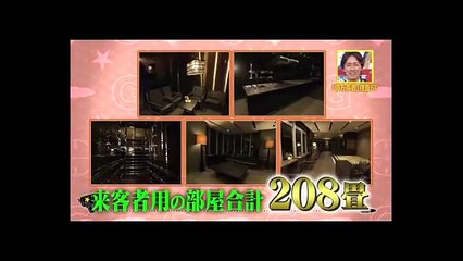 日本一広いマンションに住む主婦