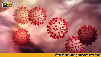 ਕਰੋਨਾ ਦੇ ਕਹਿਰ ਵਿੱਚ ਇੱਕ ਹੋਰ ਖ਼ਬਰ Breaking News from Ludhiana