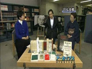 アーカイブス「加藤周一が残した言葉」 2009.3.14 その3