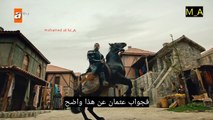 مسلسل المؤسس عثمان الحلقة 18 اعلان 1 مترجم للعربية