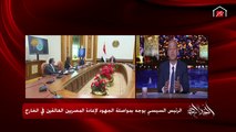 مشكلات ومعاناة المصريين العالقين بالكويت.. الإعلامية نجوى عسران تحكي التفاصيل