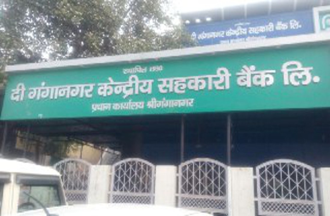 gksn bank