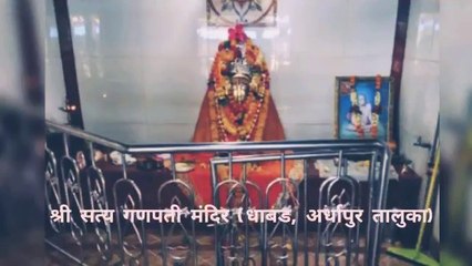 _TOURIST ATTRACTIONS OF NANDED part 3__ {Loha, Kinwat,and Hadgoan Tq} , ( 360 X 640 )