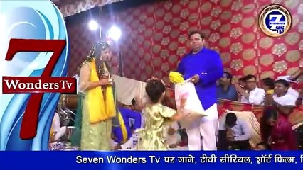 Shyaam jagat || Singer Reetu || Seven Wonders TV.