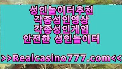 노하우카지노➰트럼프카드➰로얄카지노➰(RealCasiNo777.CoM)➰파워볼자동배팅➰온라인바카라사이트➰카지노이용후기➰슬롯사이트노하우카지노
