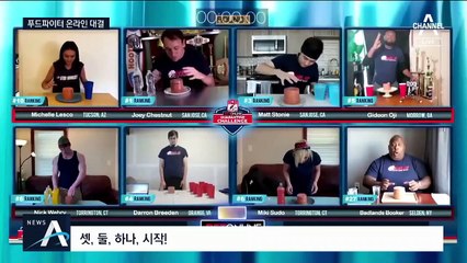 세계 축구의 전설들, 감사의 박수…박지성도 동참