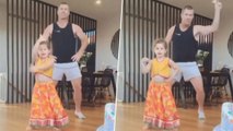 Watch : David Warner & Daughter Dance To Katrina Kaif's Super Hit Song