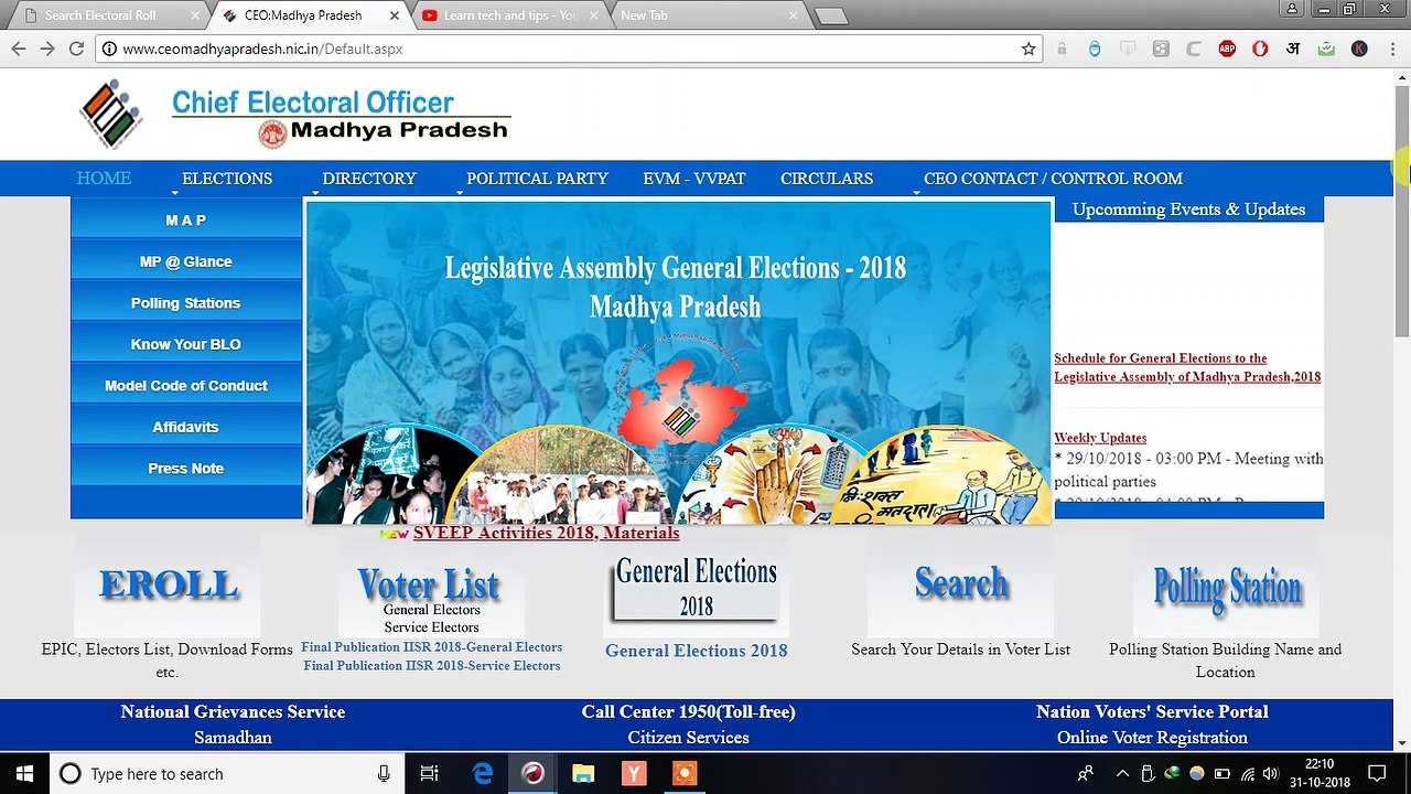 How to search your name in voter list  online