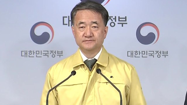 중앙재난안전대책본부 브리핑 (4월 19일) / YTN