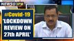 Delhi CM on Covid-19: Lockdown will remain without any relaxation, review on 27th April | Oneindia