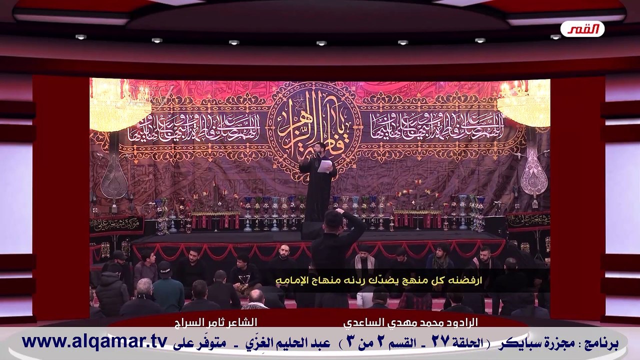 مجزرة سبايكر ح27 (ق2من3)