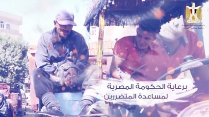 "إيد مع إيد".. الحكومة تدشن مبادرة "أهالينا" لدعم العمالة غير المنتظمة