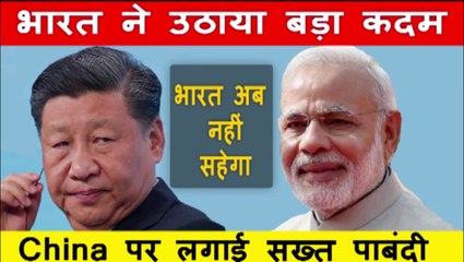 India strict on Foreign Direct Investment (FDI)