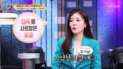 ‘북한 VVIP’ 《잊지 못할 김정일 만남》