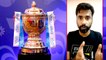 IPL 2020 : BCCI will face massive loss due to delay in insurance
