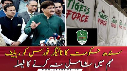 Sindh Government decides not to include Tiger Force in ration distribution campaign