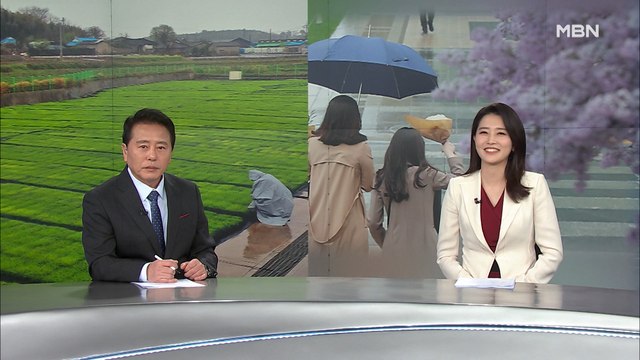 4월 19일 MBN 종합뉴스 클로징