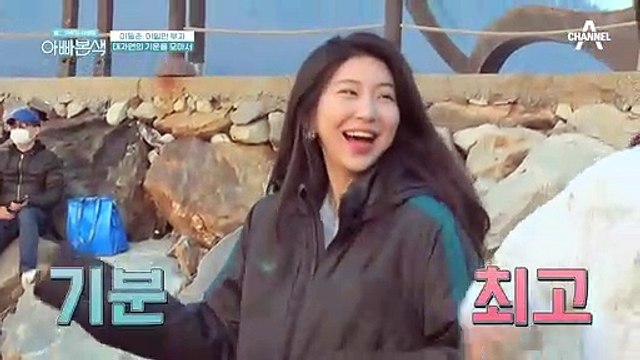 보기만 해도 웃음 빵빵ㅎㅎ 동준식 임신 기원 기 체조!