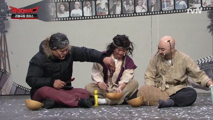 우유+머스타드+콜라=? 정체불명 비빔밥의 주인공은 누구? ㄷㄷ