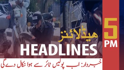 ARY NEWS HEADLINES | 5 PM | 19TH APRIL 2020