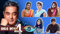 Exclusive : Bigg Boss 4 Contestants Revealed | Kamal Hassan