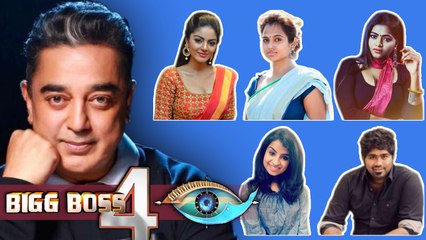 Video herunterladen: Exclusive : Bigg Boss 4 Contestants Revealed | Kamal Hassan