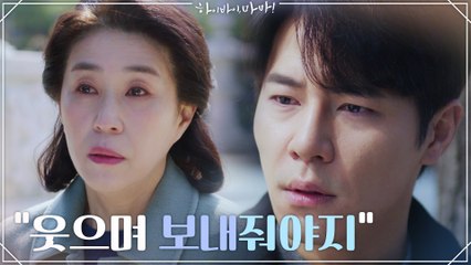 "웃으며 보내줘야지" 김태희와의 이별을 준비했던 김미경 #엄마의_직감