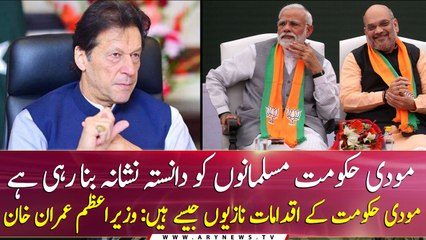 PM Imran Khan criticizes Modi for his treatment over Indian Muslims