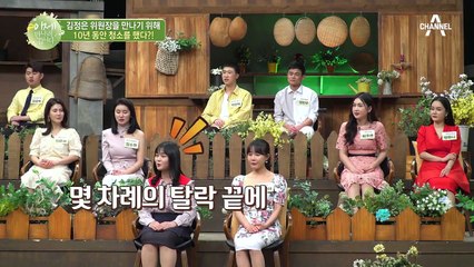 지금 김정은 만나러 갑니다!? 탈북 미녀, 비행기 타고 평양으로 가다?