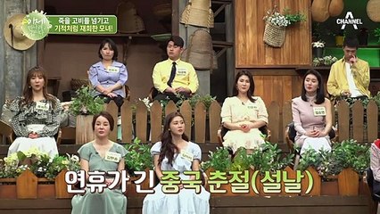 힘든 고비를 넘기고 재회한 모녀! 엄마와 장 볼 때가 가장 행복하다는 그녀의 소원은?