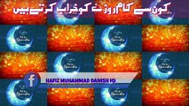 Ramzan Ka Roza Rakhne Wale Khabardar | A Day Of Ramzan | Danish Voice