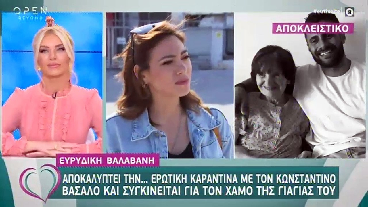 Ευρυδίκη Βαλαβάνη: Η συγκίνησή της on air για τ...