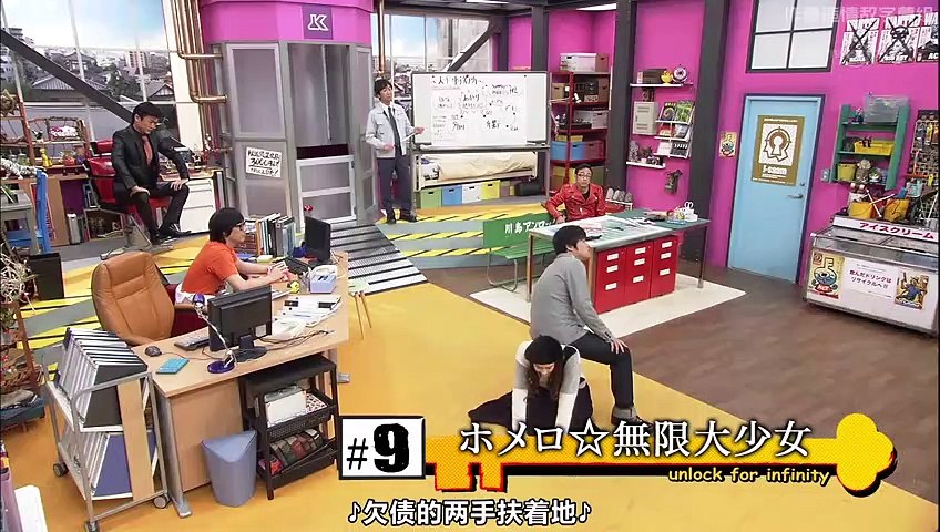 日劇 大賣吧 無限大少女09 影片dailymotion