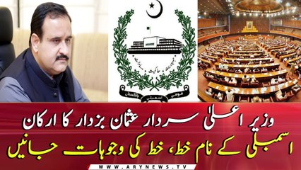 CM Buzdar dispatches a letter to the Members of NA