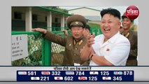 39 साल के कोरियाई तानाशाह Kim Jong Un पर उसका मोटापा और Chain Smoking पड़ गई भारी