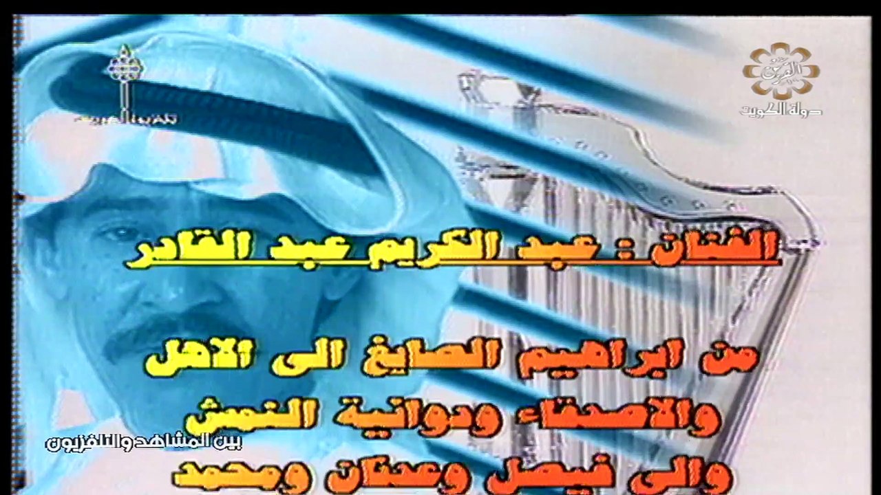 برنامج بين المشاهد والتلفزيون تقديم نرفانا أدري...