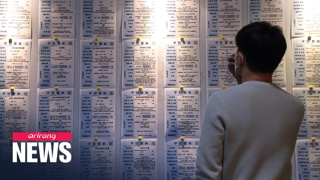 More than 300,000 S. Koreans could lose jobs amid COVID-19 outbreak: KERI