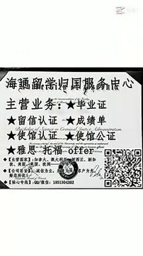 【英国学历】办英国UWIC文凭证书,教育部留服认证Q/微1851304262卡迪夫城市大学毕业证书,Bachelor,Master,成绩单,UWIC本科文凭,UWIC研究生文凭,UWIC学位认证,留信/使馆认证,名校保录Cardiff Metropolitan University Diploma,Degree,Transcript