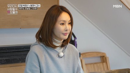 “난 밥 먹을 때 ㅇㅇ하는 남자가 제일 싫어요”