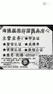 【英国学历】办英国Beds文凭证书,教育部留服认证Q/微1851304262贝德福德大学毕业证书,Bachelor,Master,成绩单,Beds本科文凭,Beds研究生文凭,Beds学位认证,留信/使馆认证,名校保录University of Bedfordshire Diploma,Degree,Transcript