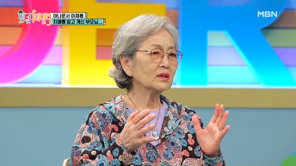 이재용, 부모님 치매에 늘 긴장 “조금씩 악화되는 중..”