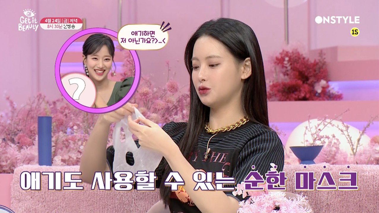 [겟잇뷰티2020]1일1팩 포기 못 해!★환절기 필수템 뷰라벨 시트마스크는?