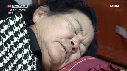 찬 바람 탓에 배탈이 난 아내