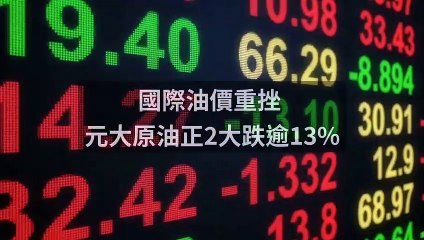 money.udn.com-copy4-20200420-11:46