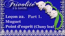 Frivolité. Leçon 22. Muguet. Point d'esprit (Cluny leaf). Part 1