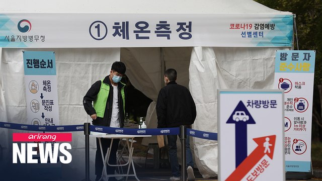 S. Korean military resumes checkups after 8-week hiatus due to COVID-19 outbreak